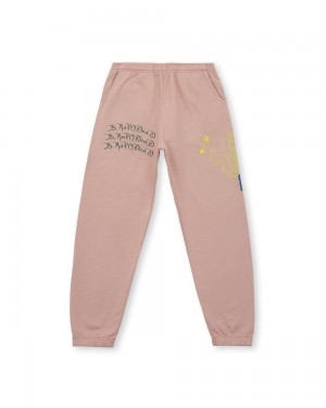 Brown Brain Dead Jazz Flute Sweat Pant | USA CXWS29784